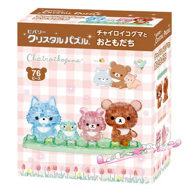 Chairoikoguma & friends懶熊 (Crystal Puzzle)