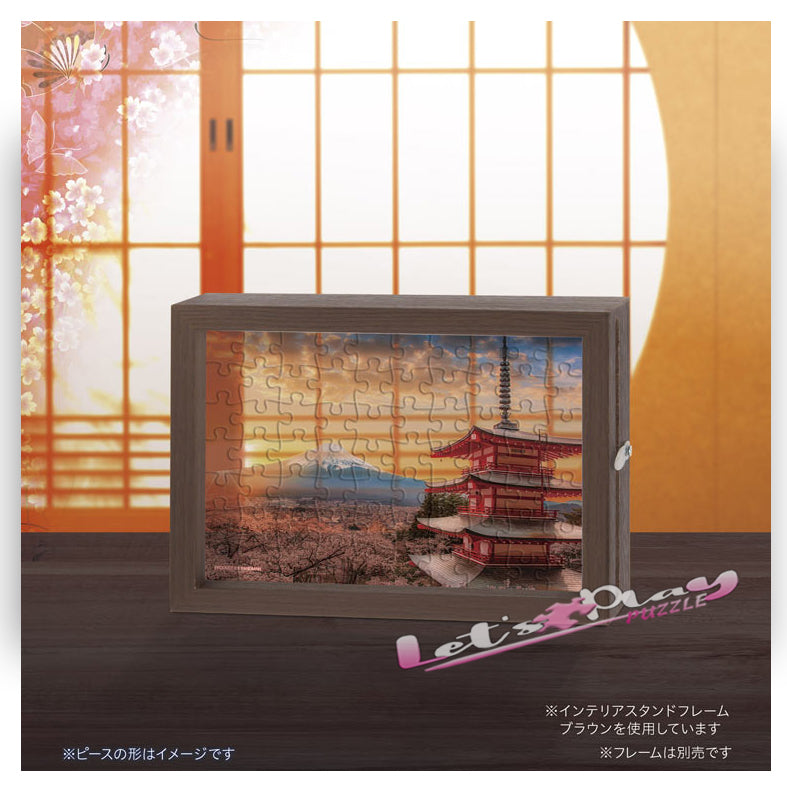 富士山五重塔(3月下旬發行)