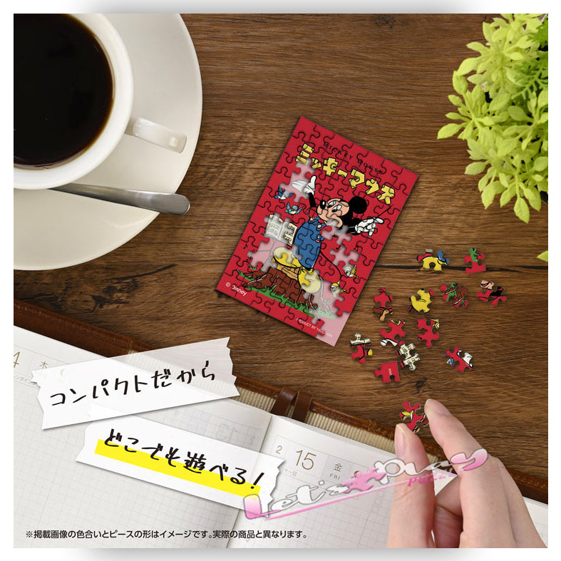 米妮老鼠 (Puzzle Copain)(3月下旬發行)