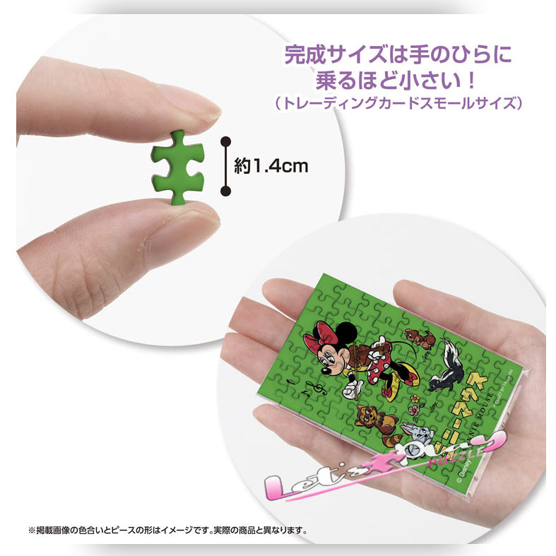 米妮老鼠 (Puzzle Copain)(3月下旬發行)