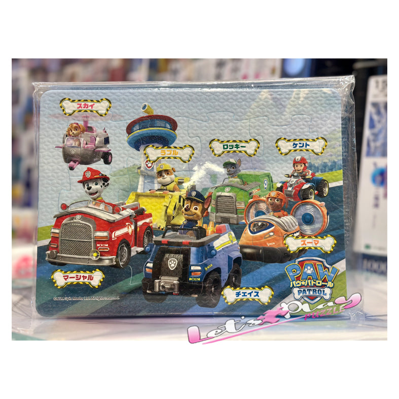 PAW Patrol 汪汪巡邏隊