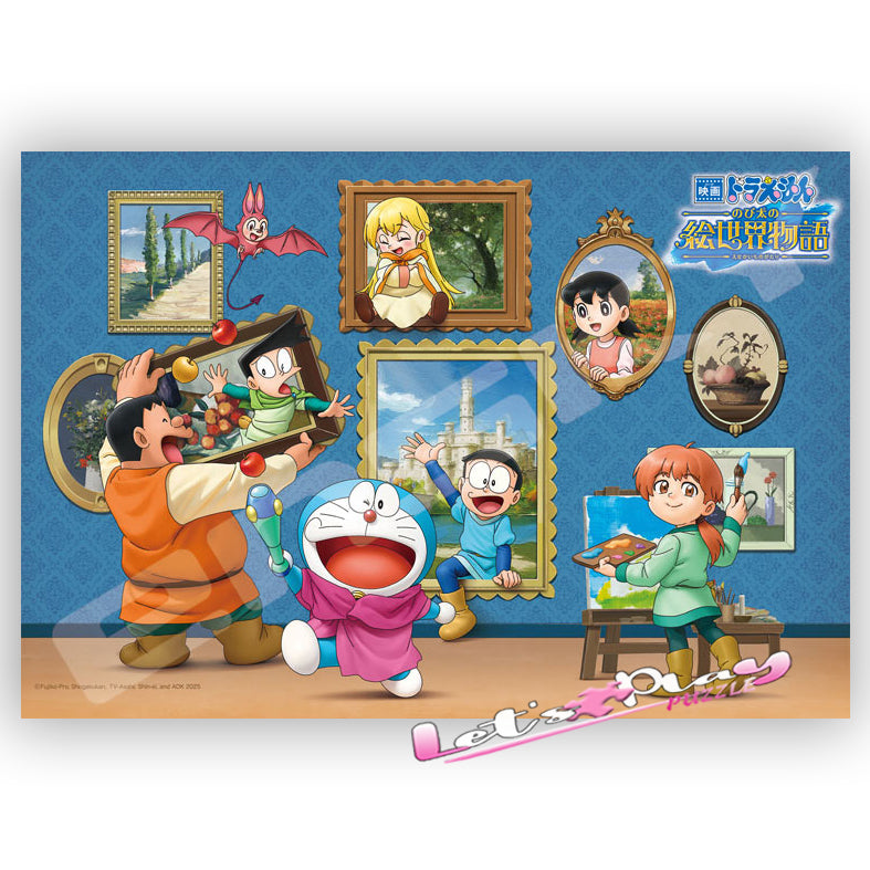 多啦A夢(大雄的繪世界物語)(3月下旬發行)