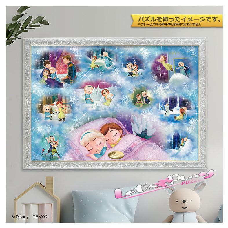 Frozen 冰雪奇緣