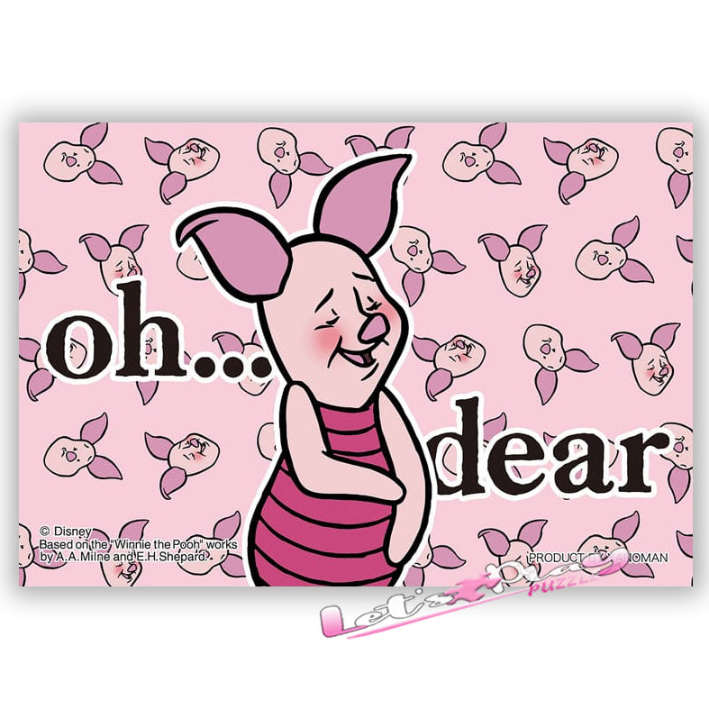 Piglet (Puzzle Copain)(3月下旬發行)