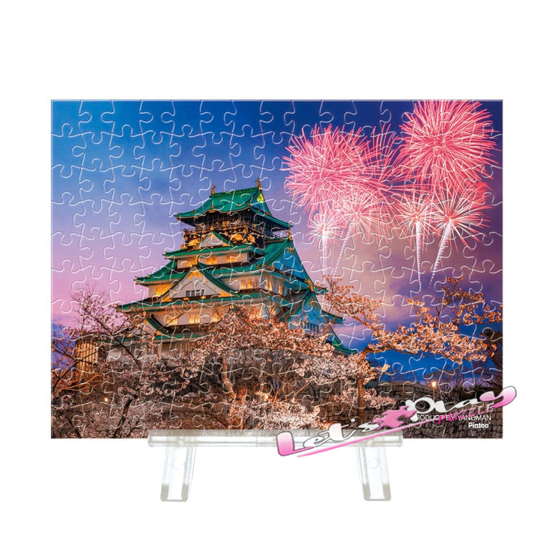 大阪城煙花(3月下旬發行)