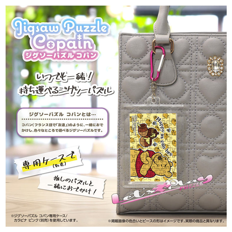小熊維尼 Winnie the Pooh (Puzzle Copain)(3月下旬發行)