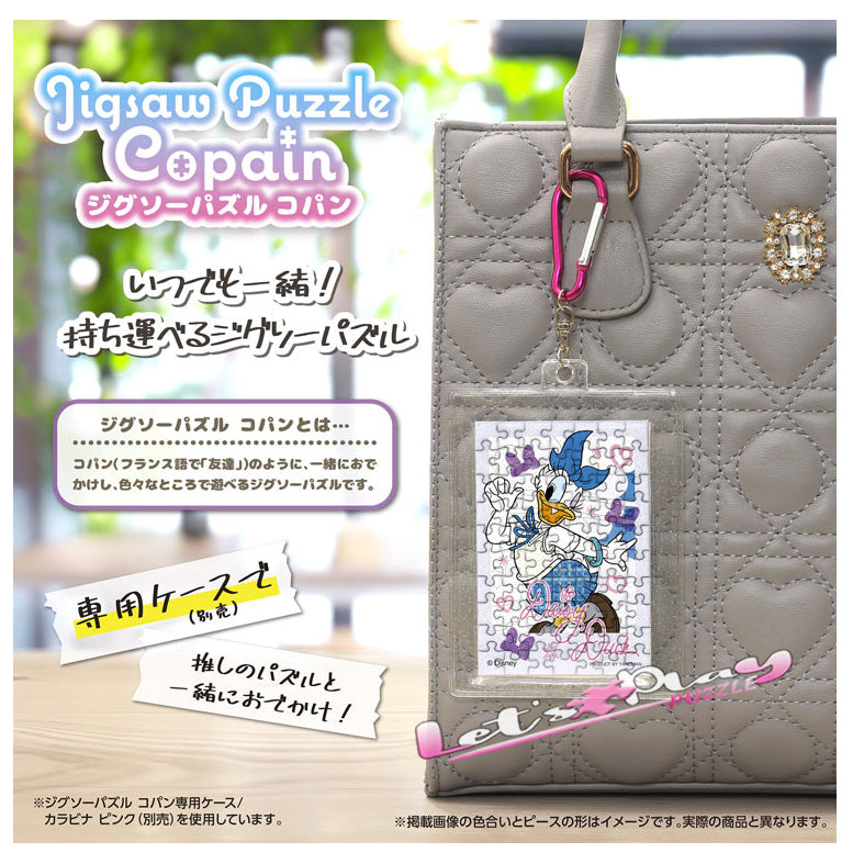 黛西鴨(Puzzle Copain)(3月下旬發行)