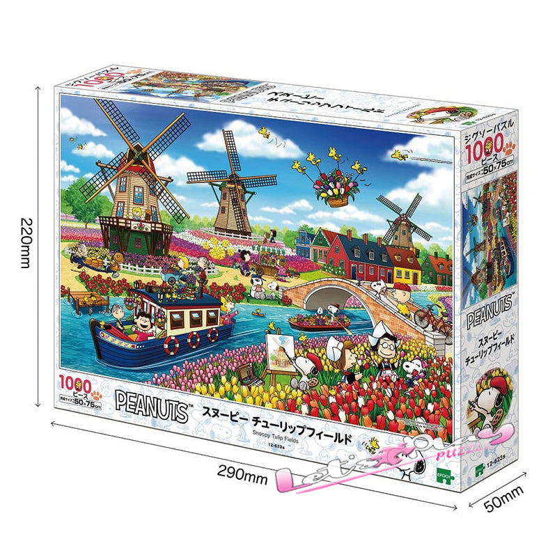 Snoopy 荷蘭