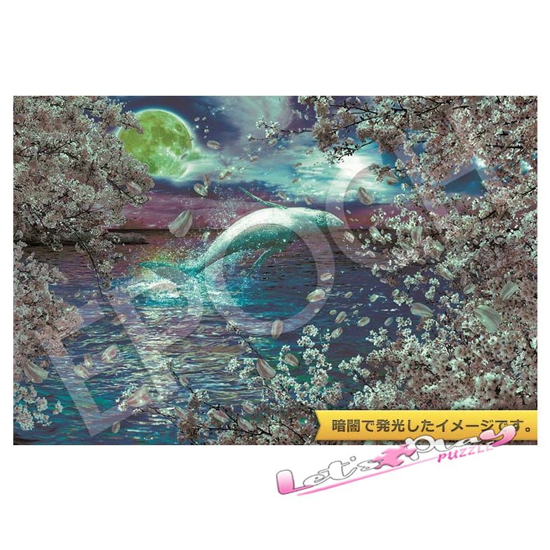 海洋世界