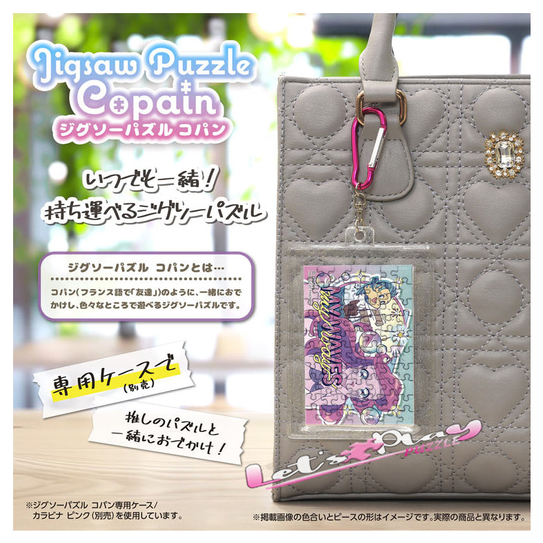 小魚仙(Puzzle Copain)(3月下旬發行)