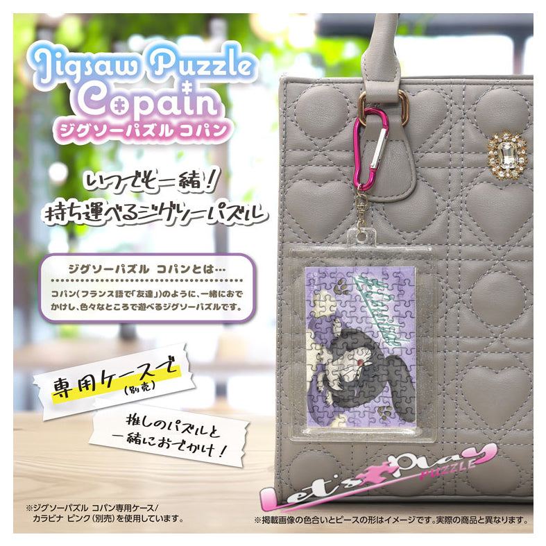 路西法貓(Puzzle Copain)(3月下旬發行)