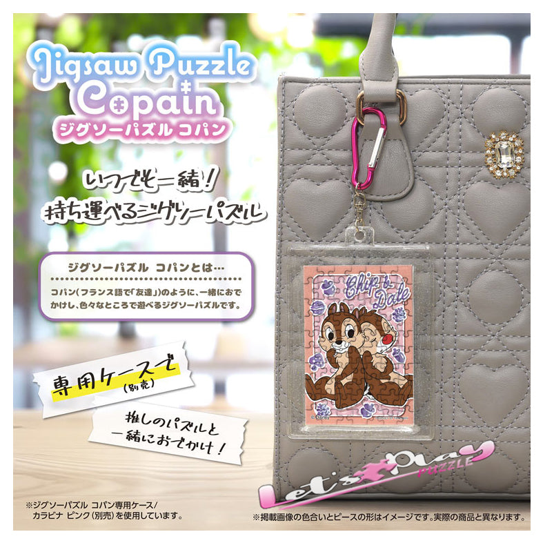 Chip n Dale 松鼠(Puzzle Copain)