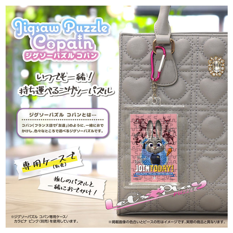 優獸大都會(Puzzle Copain)(3月下旬發行)
