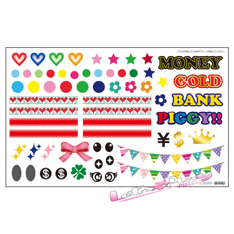 粉紅豬(Crystal Puzzle)