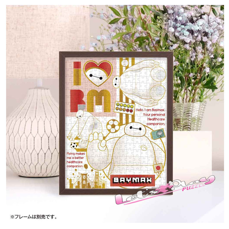 Baymax大英雄聯盟