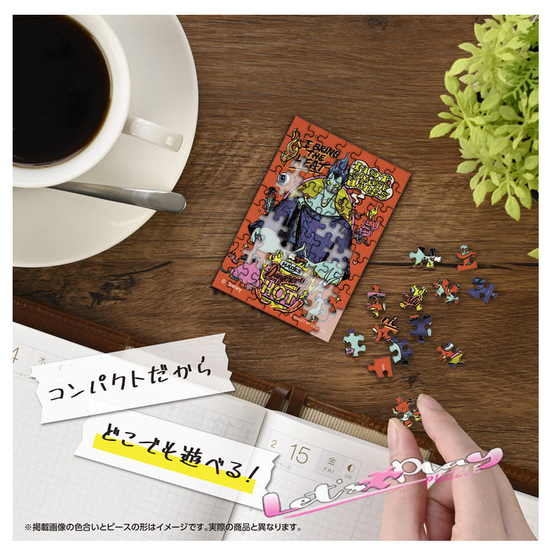 黑帝斯(Puzzle Copain)