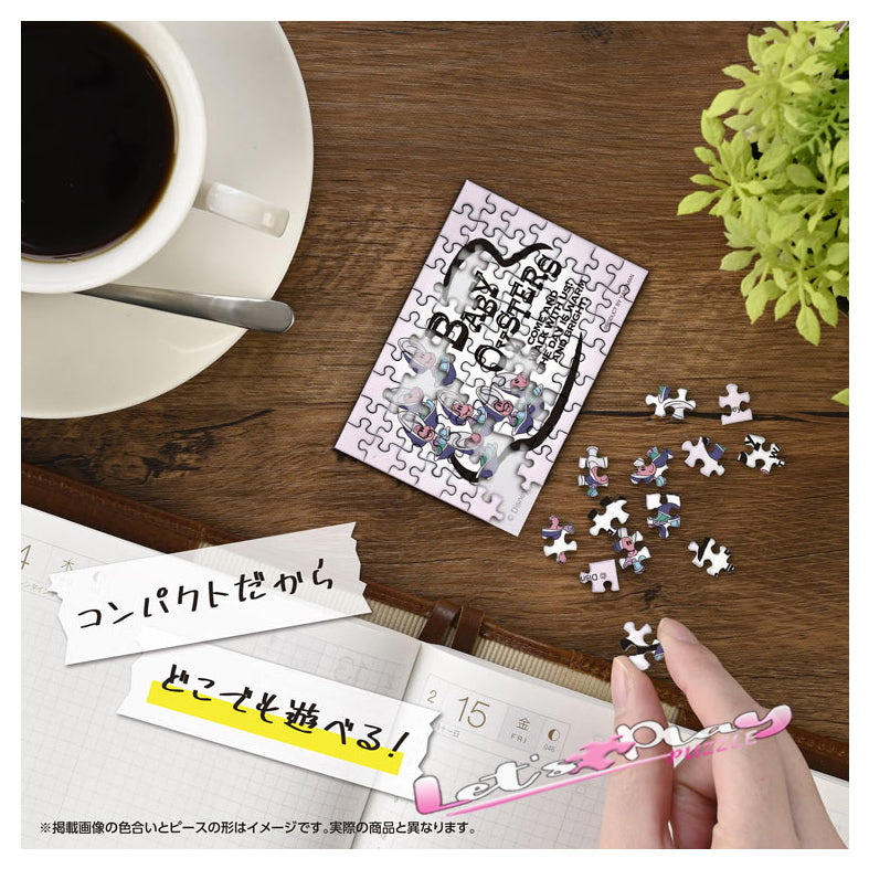 Baby Oysters (Puzzle Copain)(3月下旬發行)
