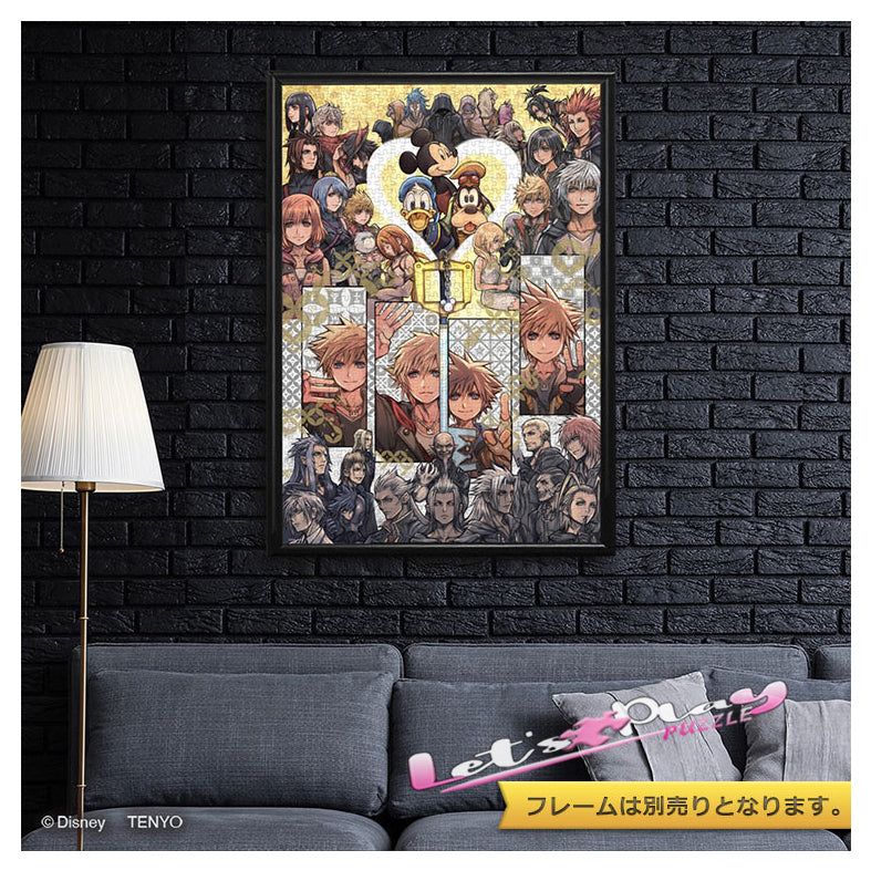 KINGDOM HEARTS