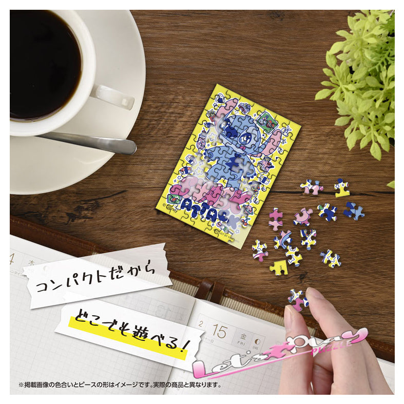 史廸仔(Puzzle Copain)