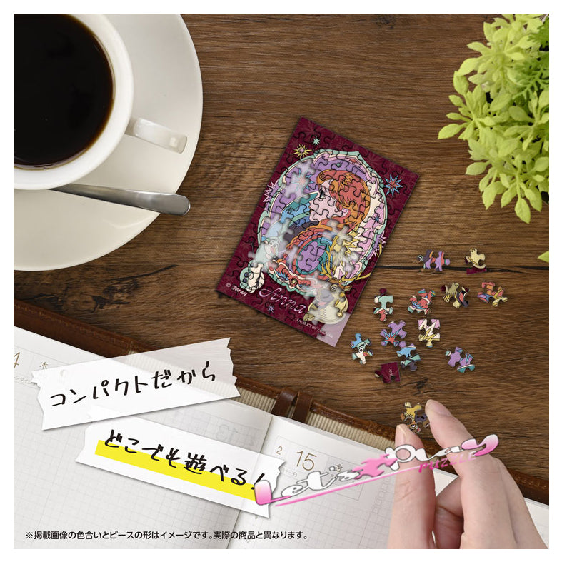 Frozen 冰雪奇緣(Puzzle Copain)
