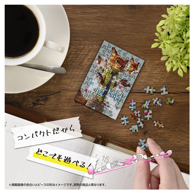優獸大都會(Puzzle Copain)