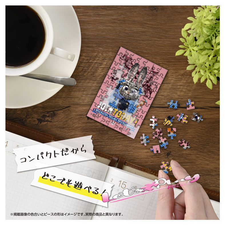 優獸大都會(Puzzle Copain)(3月下旬發行)