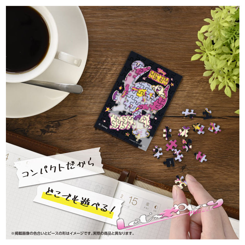 小飛象(Puzzle Copain)(3月下旬發行)