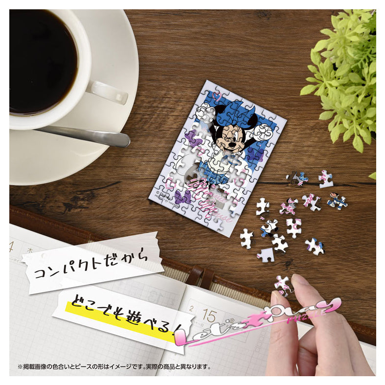 米妮老鼠 (Puzzle Copain)(3月下旬發行)