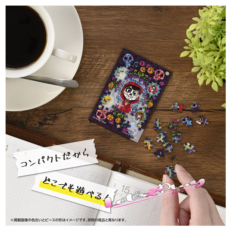 玩轉極樂園 (Puzzle Copain)(3月下旬發行)