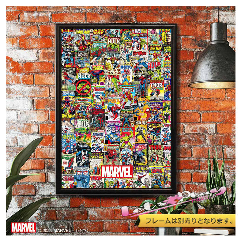 Marvel 漫威漫畫