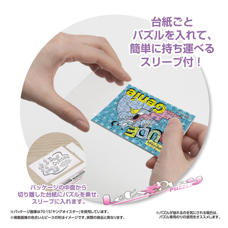 Genie精靈(Puzzle Copain)