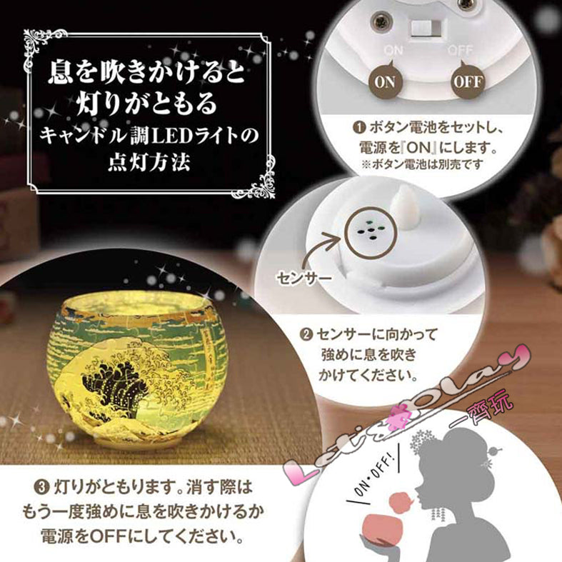 燈座(富士三十六景)(日本名畫)