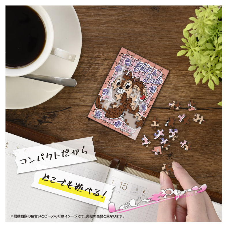 Chip n Dale 松鼠(Puzzle Copain)