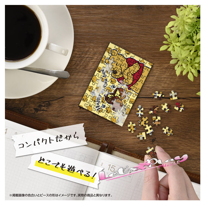 小熊維尼 Winnie the Pooh (Puzzle Copain)(3月下旬發行)