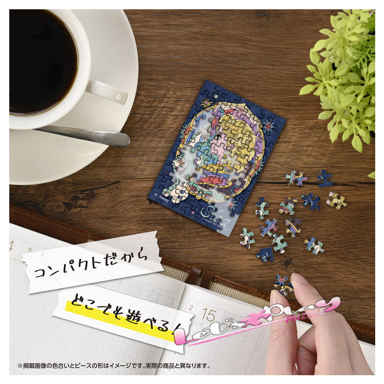 Frozen 冰雪奇緣(Puzzle Copain)