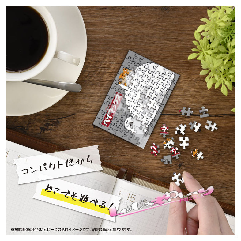 Baymax大英雄聯盟 (Puzzle Copain)