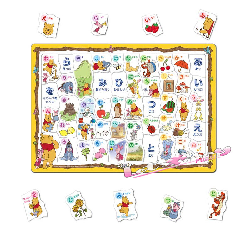 小熊維尼 Winnie the Pooh