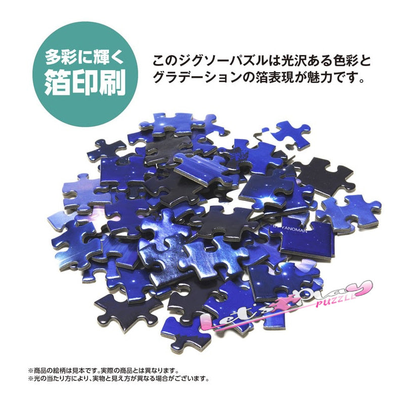 海洋世界