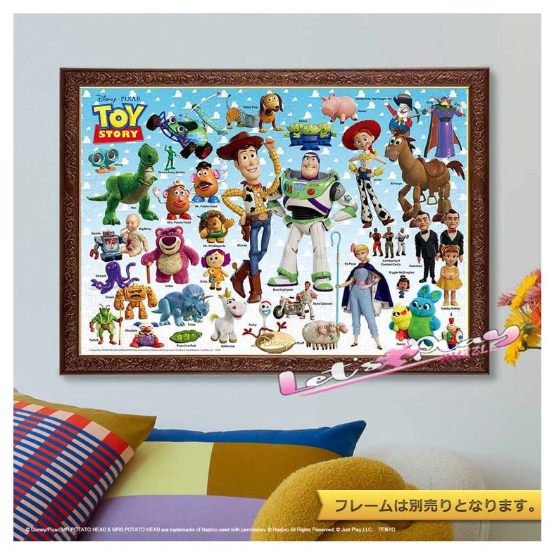 Toy Story 玩具總動員