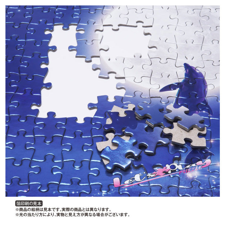 海洋世界