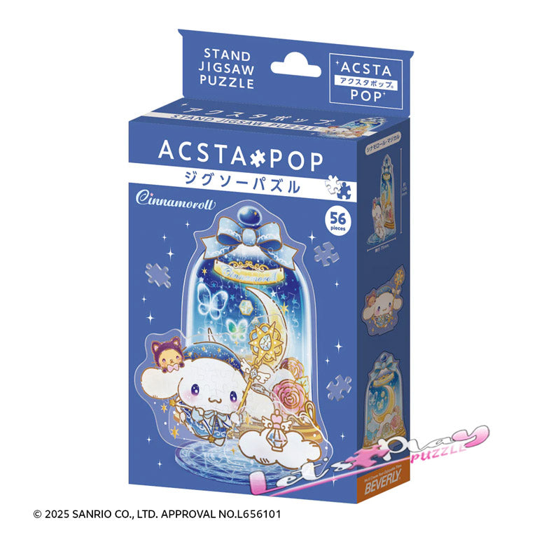 玉桂狗(ACSTA POP)