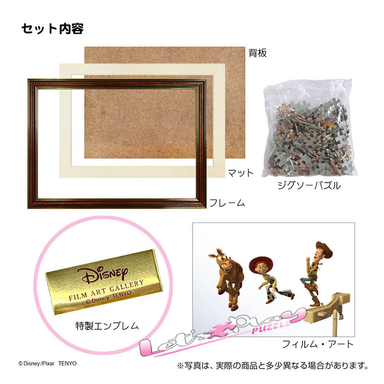 Toy Story 玩具總動員