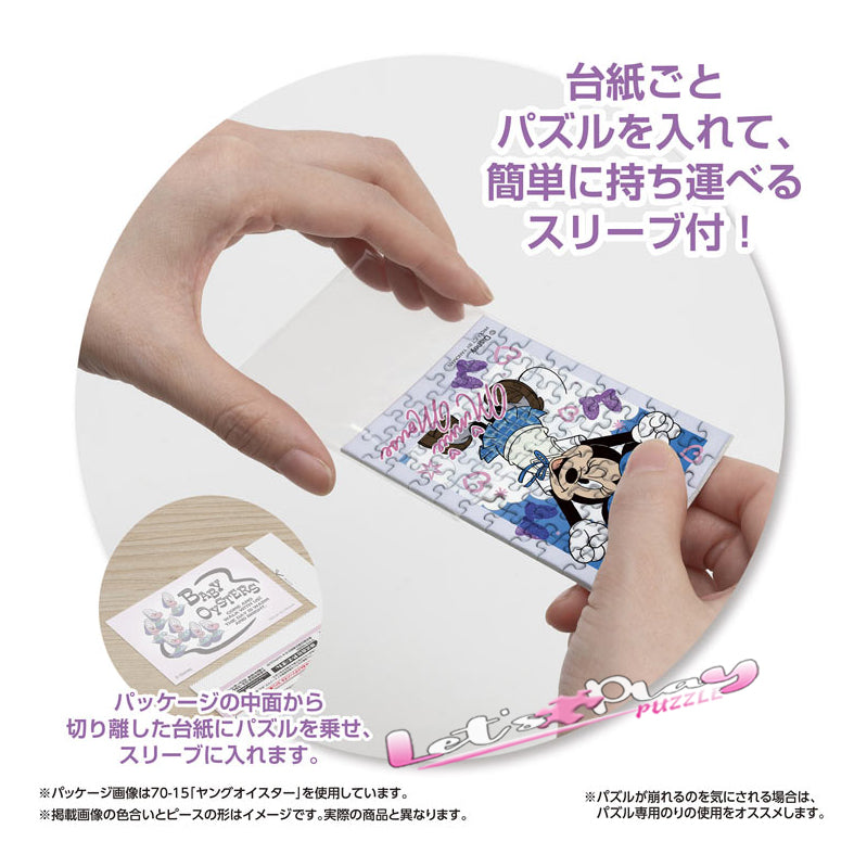 米妮老鼠 (Puzzle Copain)(3月下旬發行)