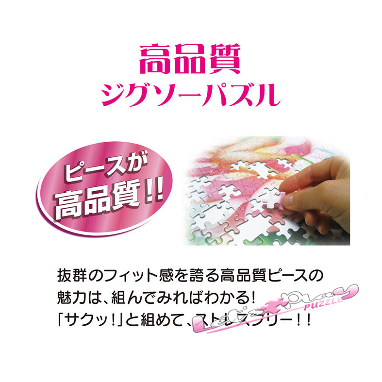 長髮公主