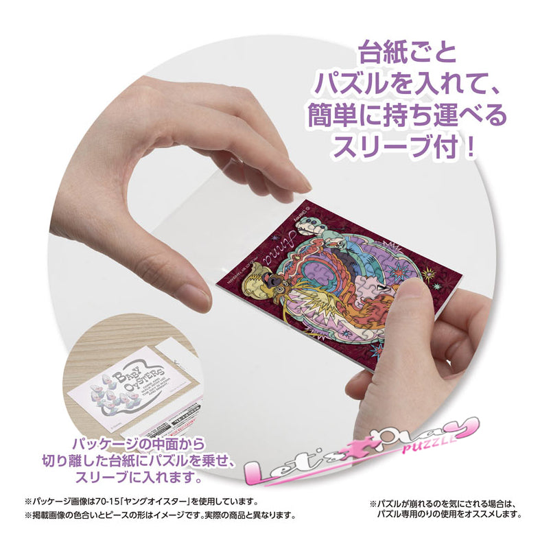 Frozen 冰雪奇緣(Puzzle Copain)