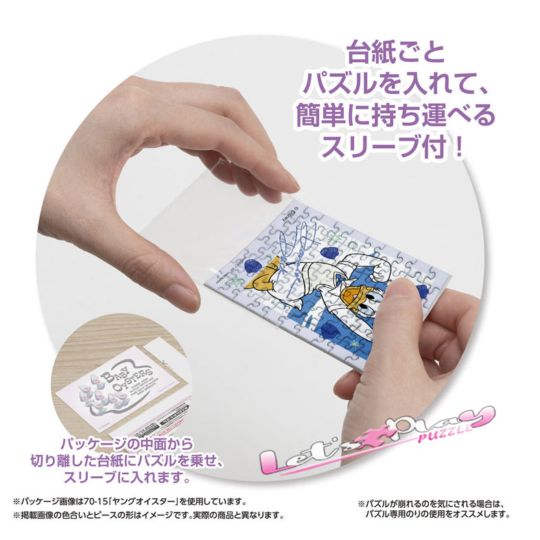 唐老鴨(Puzzle Copain)(3月下旬發行)