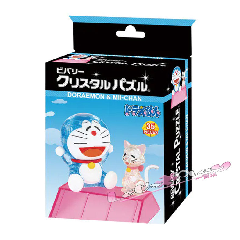 哆啦A夢與小美(Crystal Puzzle)