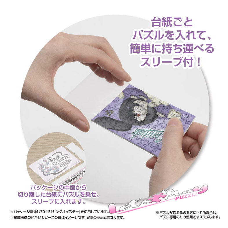 路西法貓(Puzzle Copain)(3月下旬發行)
