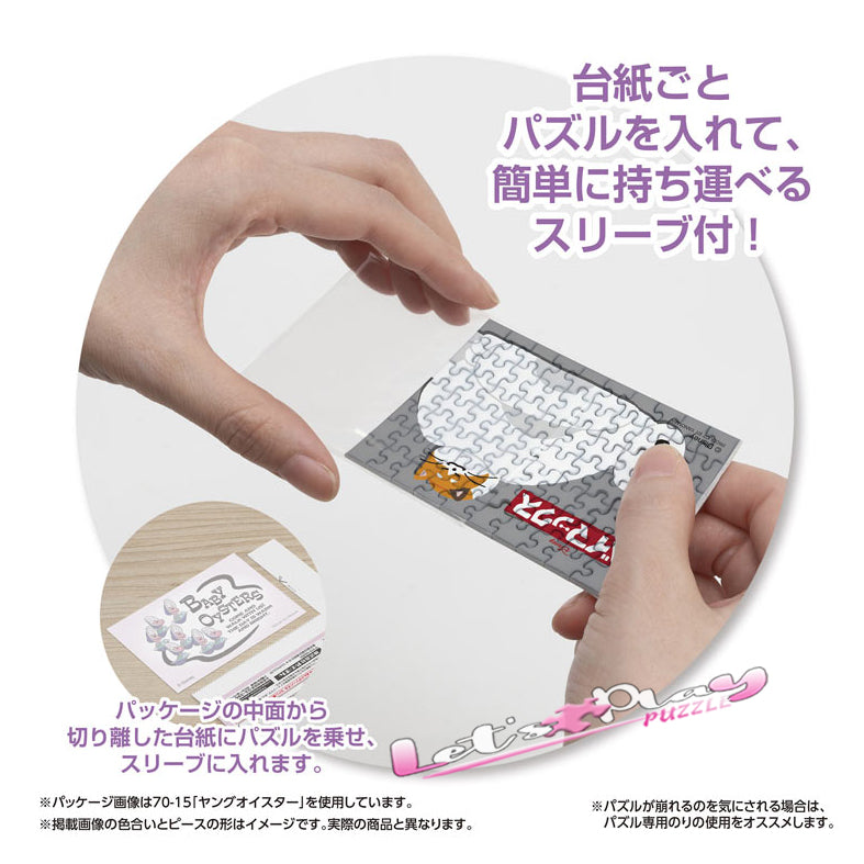 Baymax大英雄聯盟 (Puzzle Copain)
