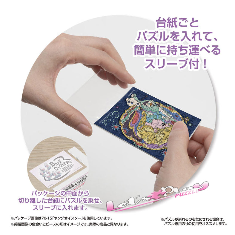 Frozen 冰雪奇緣(Puzzle Copain)